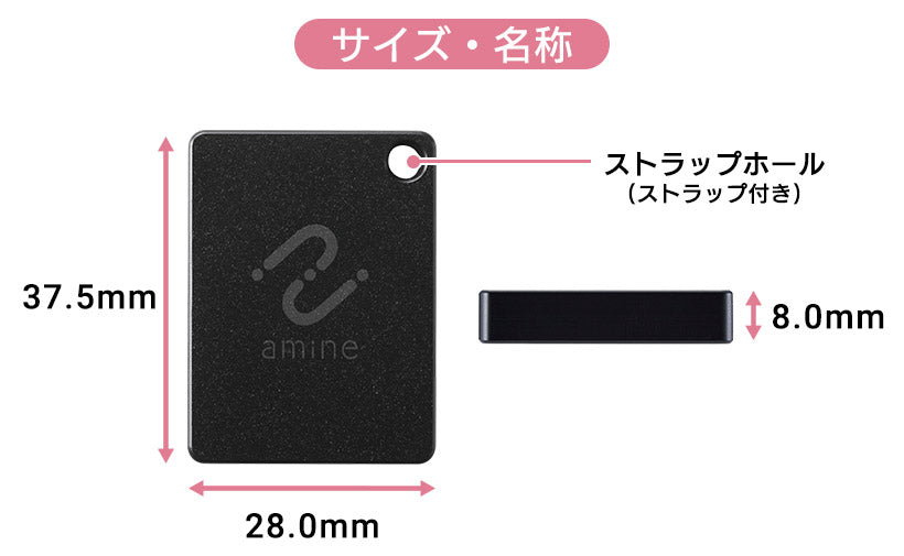 エレコム スマートトラッカー amine 忘れ物防止タグ IP68防水 最大5年 使い切りタイプ Apple「探す」アプリ対応 iPhone iPad Mac対応 Apple Find My