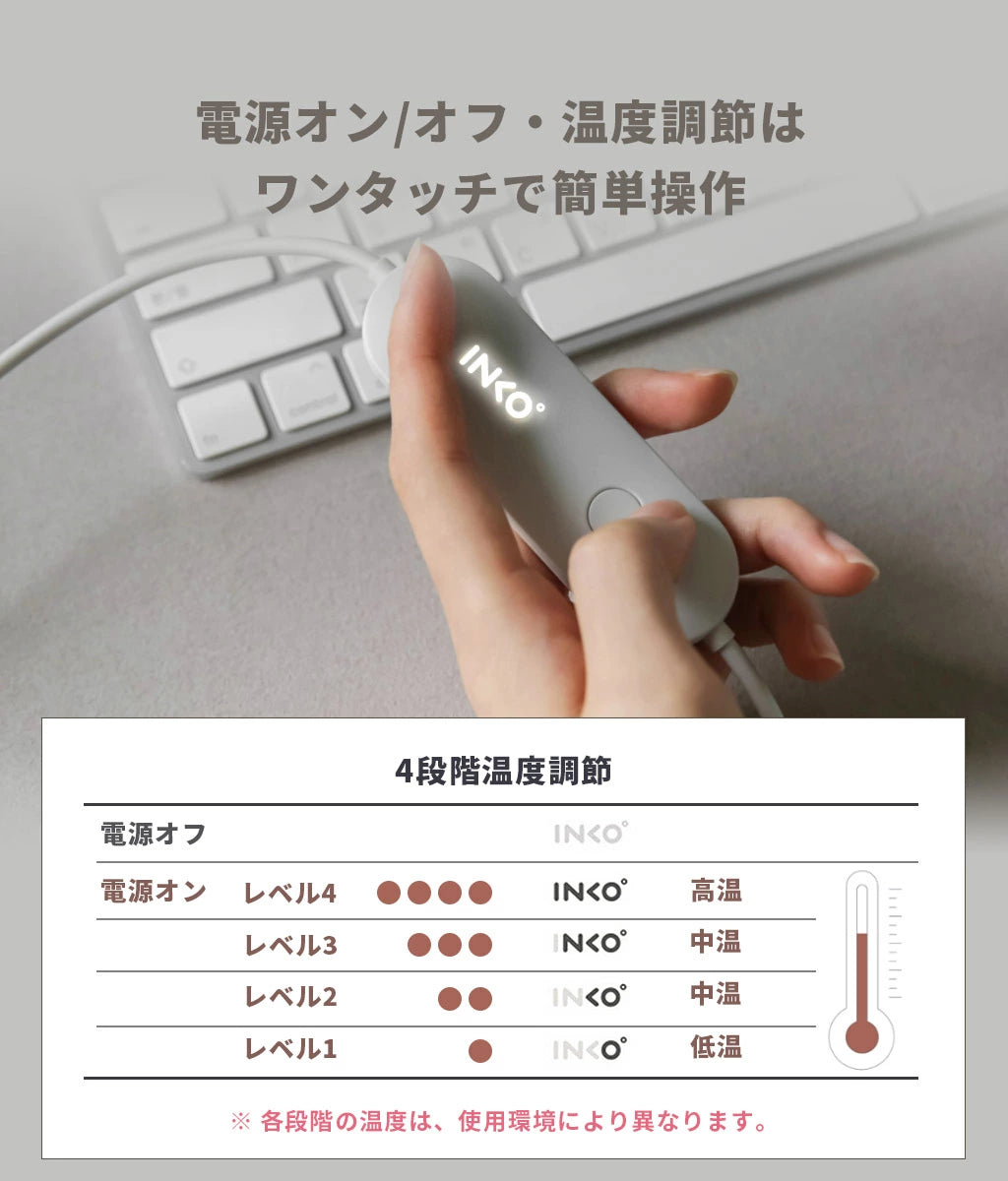 INKO Heating Mat SLEEP+ Pro 1.5mm 超薄型 ヒーティングマット 暖房 ホットカーペット インコ ヒーター