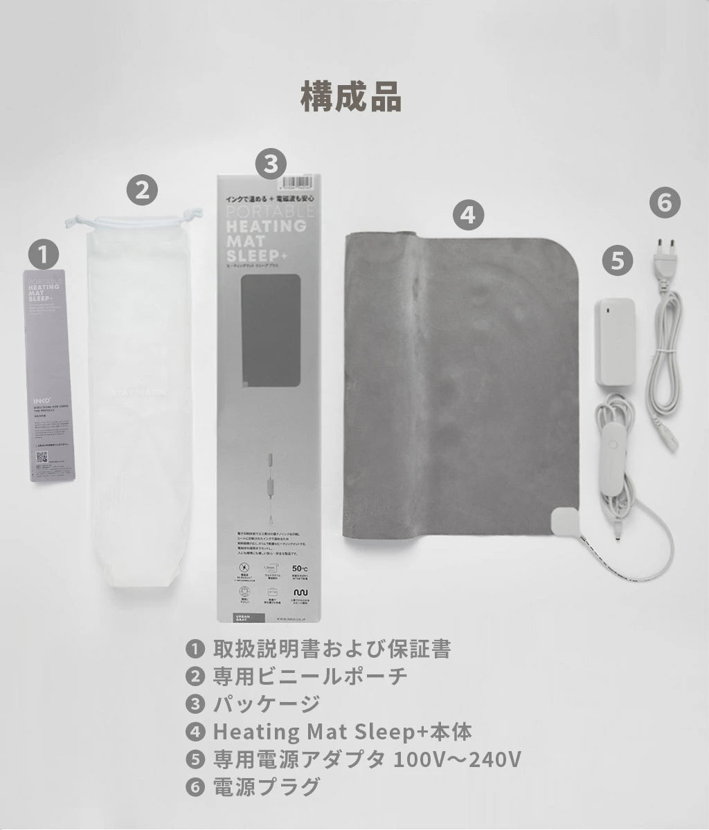 INKO Heating Mat SLEEP+ Pro 1.5mm 超薄型 ヒーティングマット 暖房 ホットカーペット インコ ヒーター