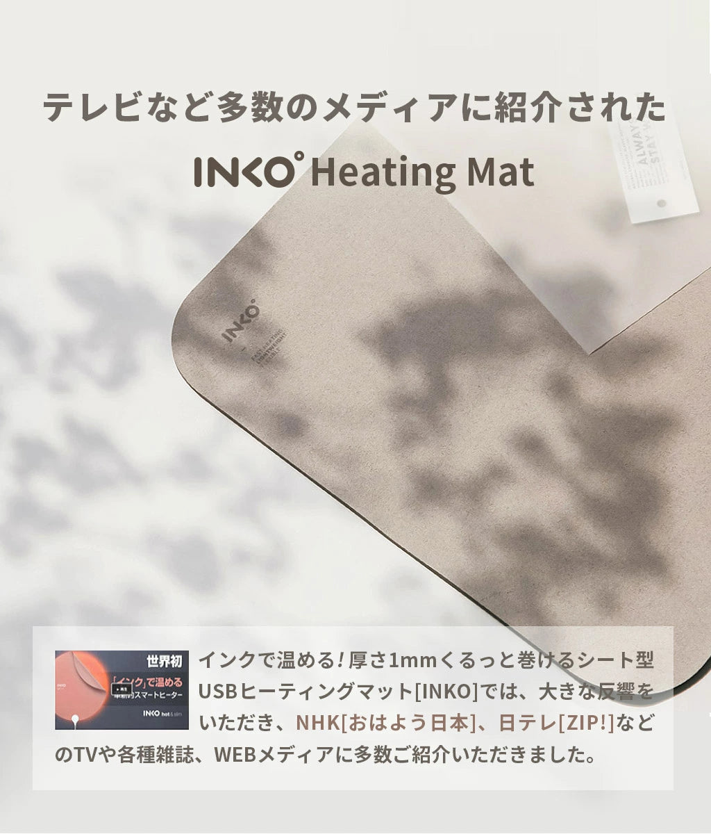 INKO Heating Mat SLEEP+ Pro 1.5mm 超薄型 ヒーティングマット 暖房 ホットカーペット インコ ヒーター