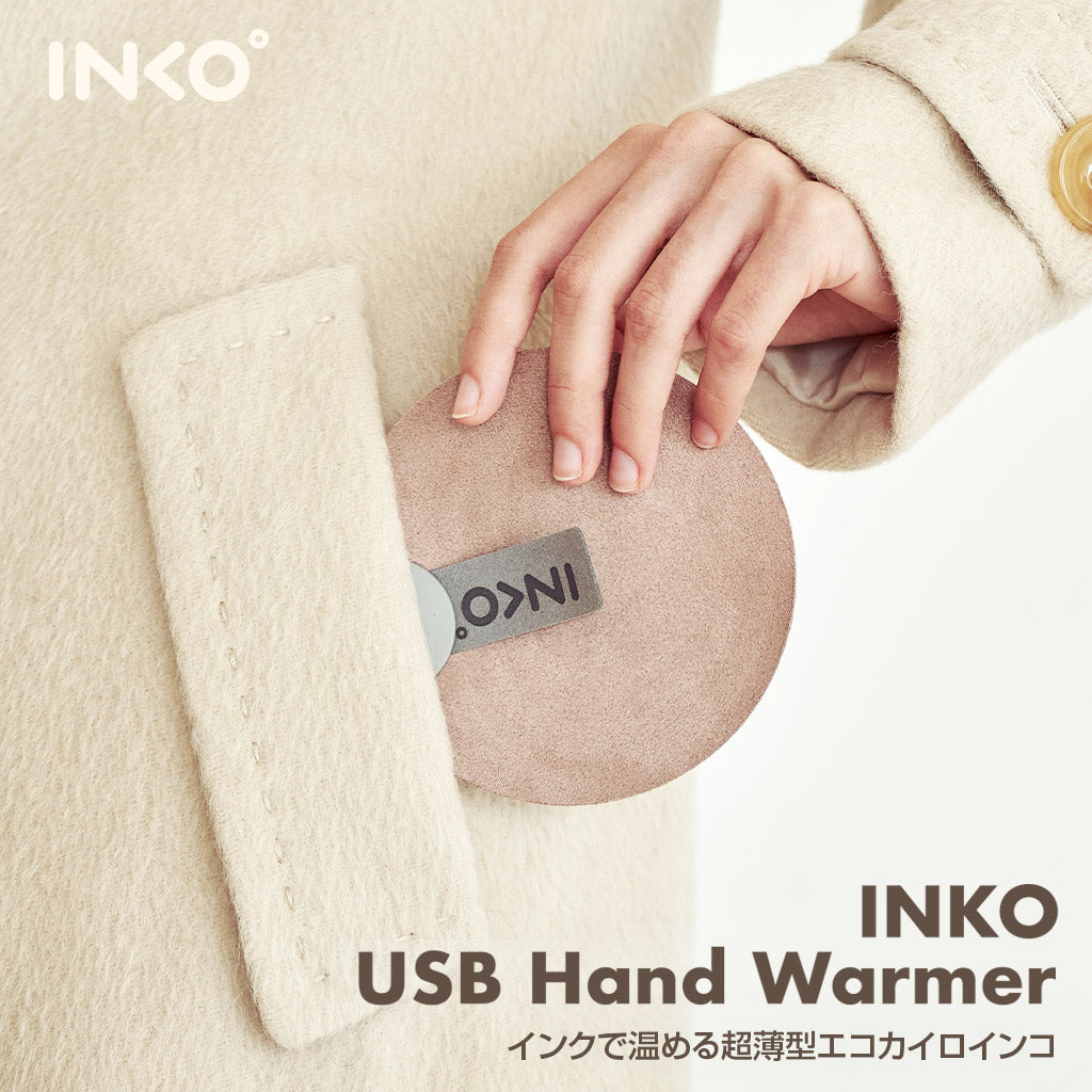 INKO USB Hand Warmer Suede USB ポケットヒーター