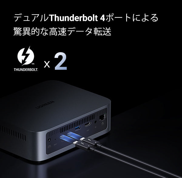 UGREEN NASync DXP480T Plus 4ベイ (M.2 NVMe) NAS ストレージケース