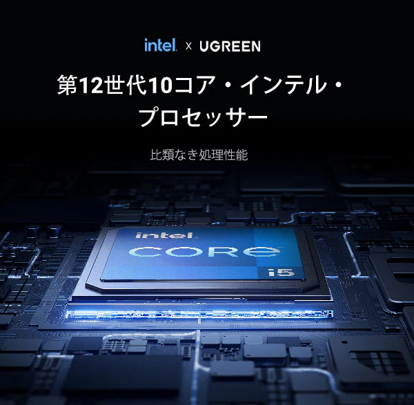 UGREEN NASync DXP480T Plus 4ベイ (M.2 NVMe) NAS ストレージケース