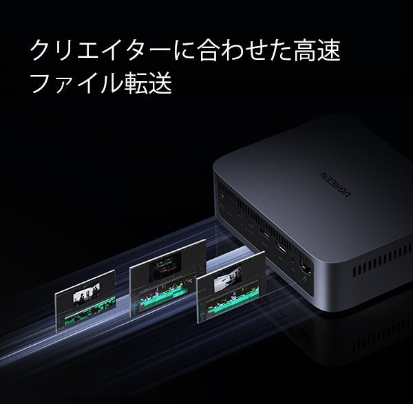 UGREEN NASync DXP480T Plus 4ベイ (M.2 NVMe) NAS ストレージケース