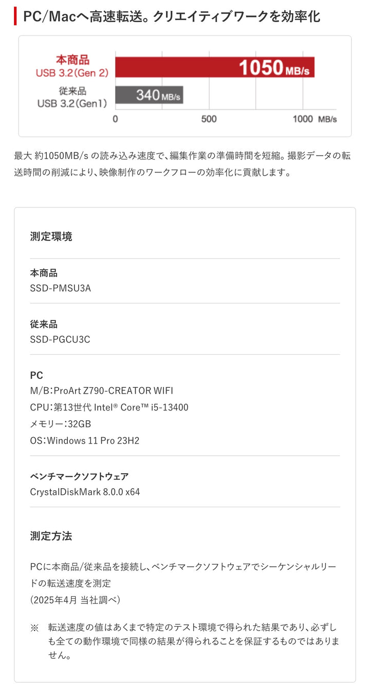 BUFFALO USB 3.2 (Gen 2) Type-C iPhone 16 / 15シリーズ対応 MagSafeマグネット対応 ポータブルSSD ProRes録画対応