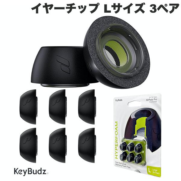AirPods Pro 本体　カバー・イヤーチップ付き keyBudz AirPods Pro HYPERFOAM イヤーチップ AirPods Pro 第2