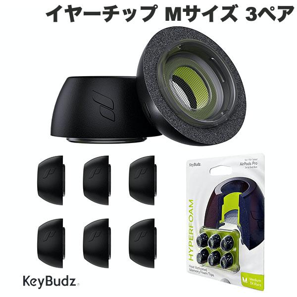 AirPods Pro 本体 USB-C充電 イヤーチップ付き 楽天市場】【USB-C充電】 AirPods Pro 第2世代 本体 MagSafe対応