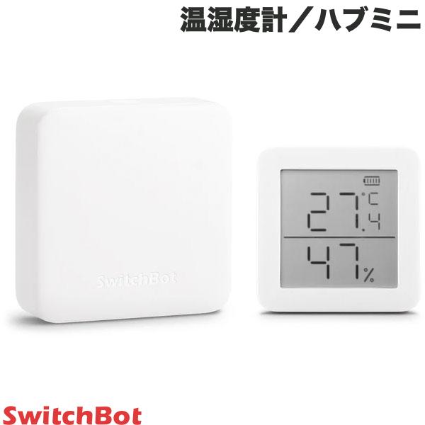 【おまけ付き】SwitchBot　ハブミニと温湿度計とタグ各2個セット SwitchBot スイッチボット 温湿度管理セット 温湿度計