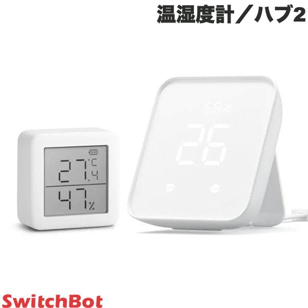 SwitchBot 温湿度管理セット 温湿度計 / スマートハブセット – kitcut