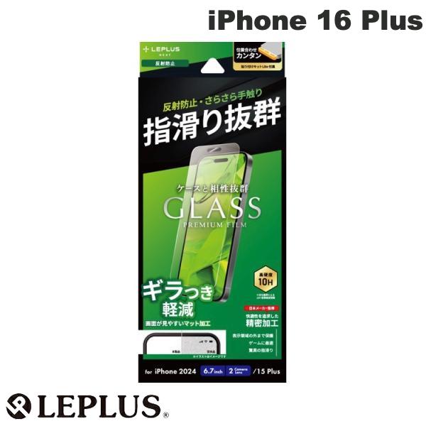 iPhone 16 Plus / 反射防止