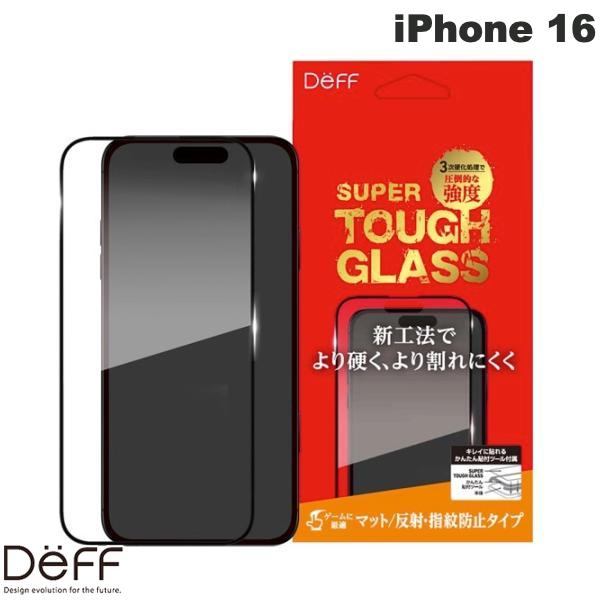 Deff iPhone 16 シリーズ SUPER TOUGH GLASS 0.33mm 保護