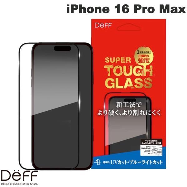 iPhone 16 Pro Max / UVカット+ブルーライトカット