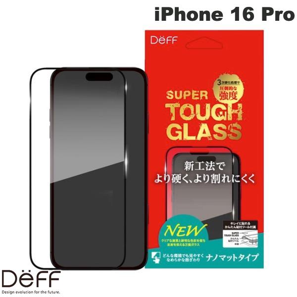 iPhone 16 Pro / ナノマット