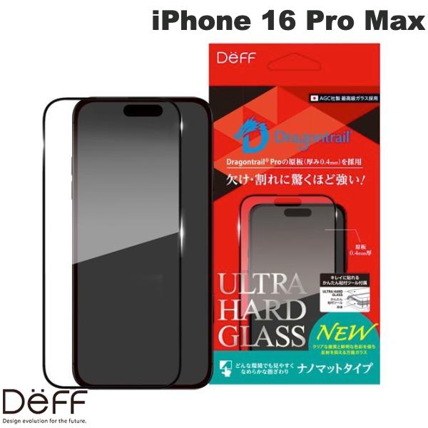 iPhone 16 Pro Max / ナノマット