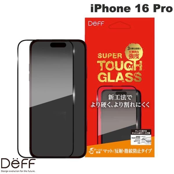 iPhone 16 Pro / マット