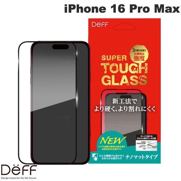 iPhone 16 Pro Max / ナノマット