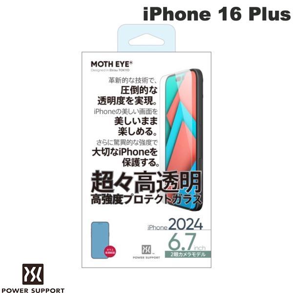 iPhone 16 Plus / モスアイ 超々高透明高強度プロテクトガラス