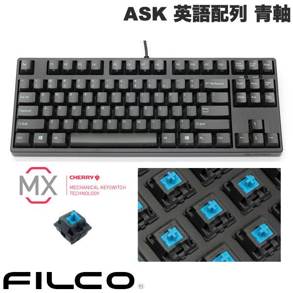 FILCO Majestouch + ASK 有線 テンキーレス メカニカルキーボード