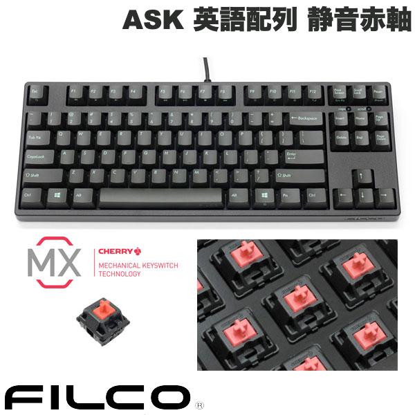 FILCO Majestouch + ASK 有線 テンキーレス メカニカルキーボード