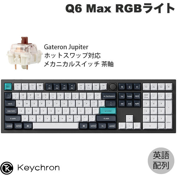 Keychron Q6 Max ワイヤレス カスタム メカニカルキーボード Keychron Q6 Max ワイヤレス カスタム メカニカルキーボード