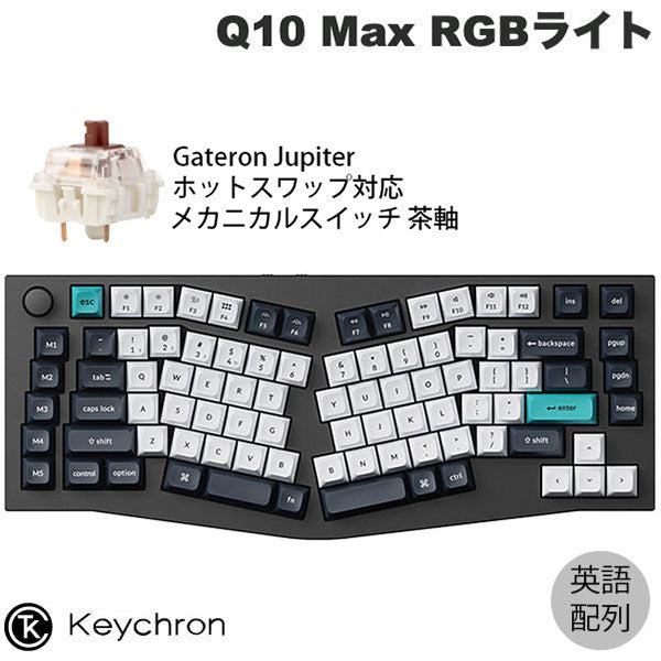 Keychron Q10 Max ワイヤレス カスタムメカニカルキーボード