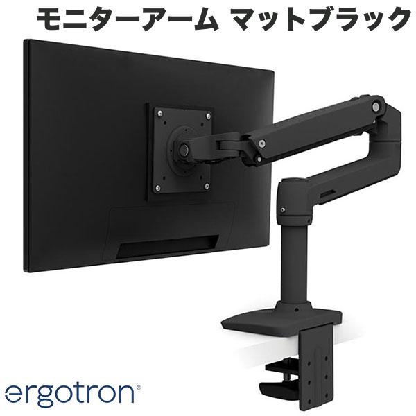 ERGOTRON LX デスクマウント モニターアーム 34インチ(3.2～11.3
