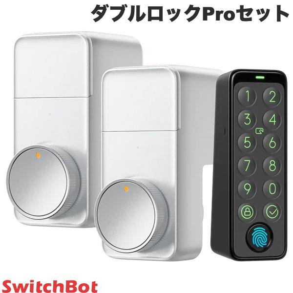 その他 SwitchBot Lock Pro SwitchBot ドアロックProセット – SwitchBot (スイッチボット)