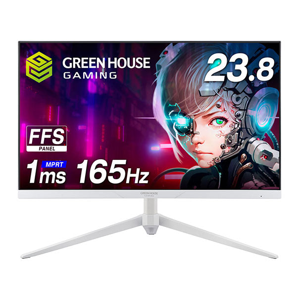Green House ゲーミングモニター 165Hz 23.8型 GreenHouse 23.8型 165Hz ゲーミングディスプレイ ゲーミングモニター