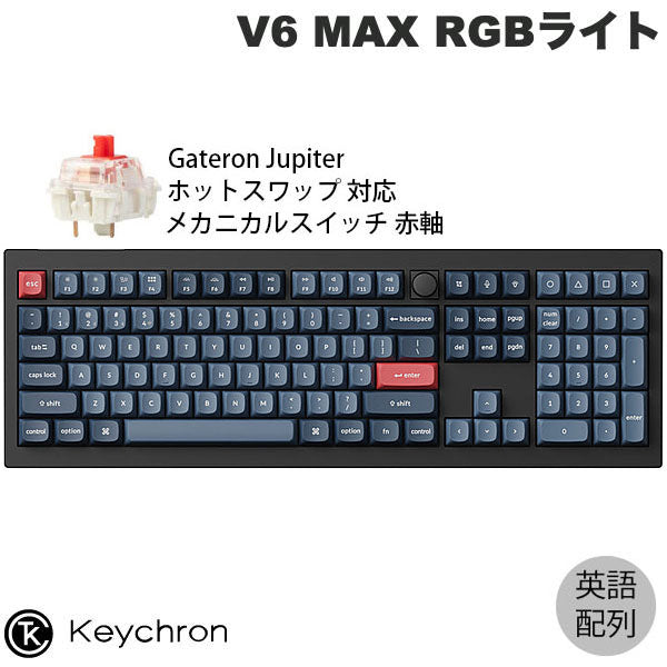 Keychron V6 MAX ワイヤレス カスタムメカニカルキーボード