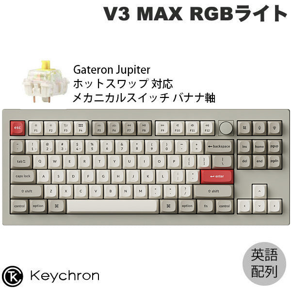 Keychron V3 青軸　日本語JIS配列 Keychron V3 青軸 日本語JIS配列
