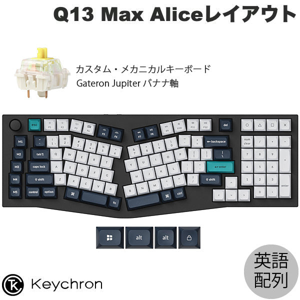 バナナ軸