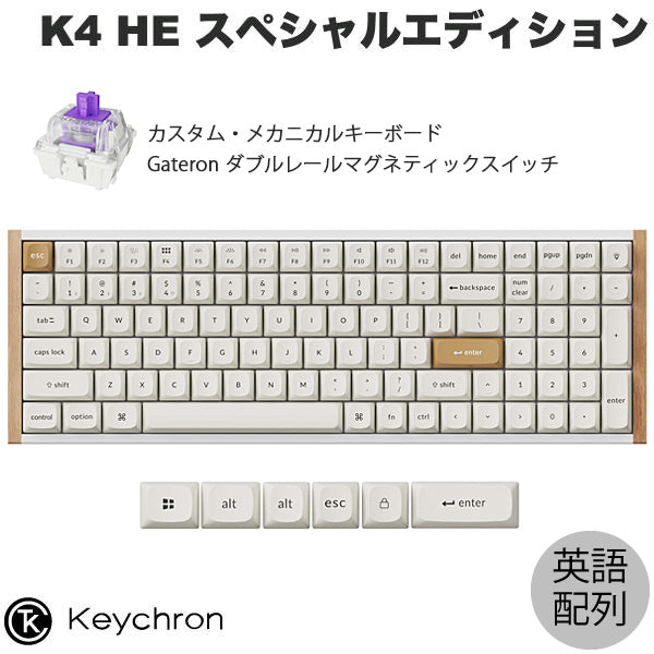 ホワイト