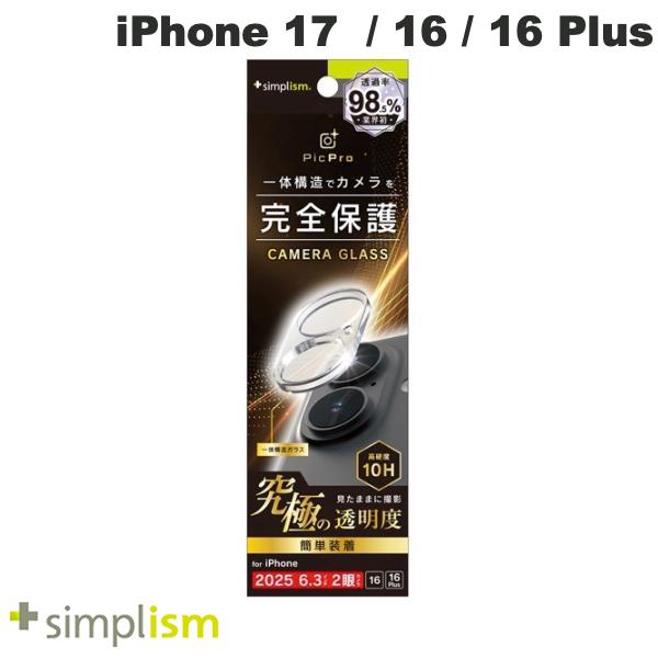 iPhone 17 / 16 / 16 Plus / 究極の透過率 アルティメットクリア