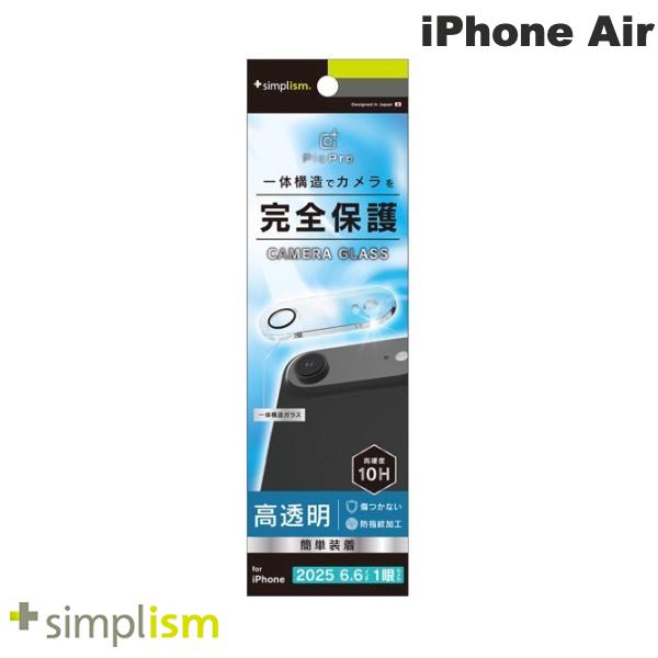 iPhone Air / 通常ガラス