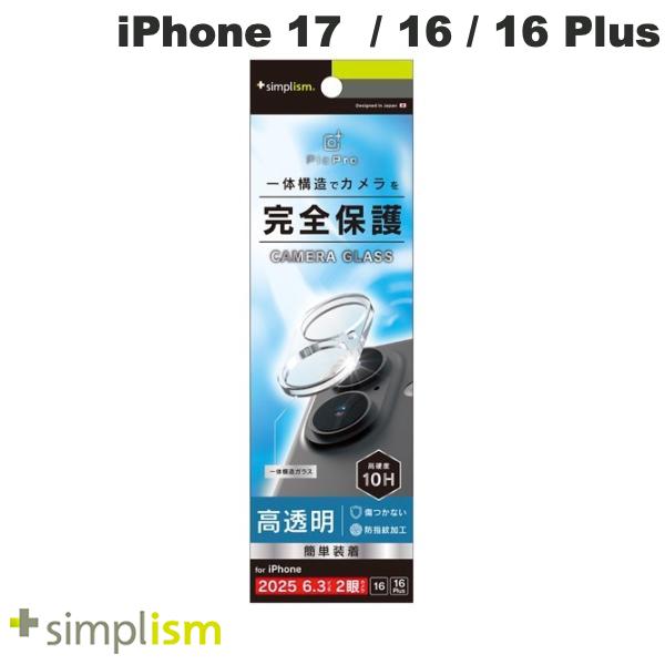 iPhone 17 / 16 / 16 Plus / 通常ガラス