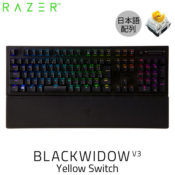 Razer BlackWidow V3 Switch メカニカル ゲーミングキーボード ...