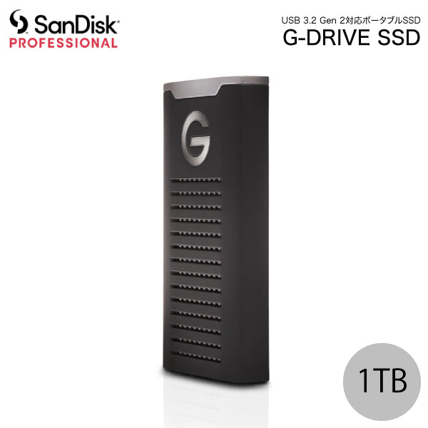Sandisk Professional G-DRIVE SSD WW USB 3.2 Gen 2対応 ポータブルSSD