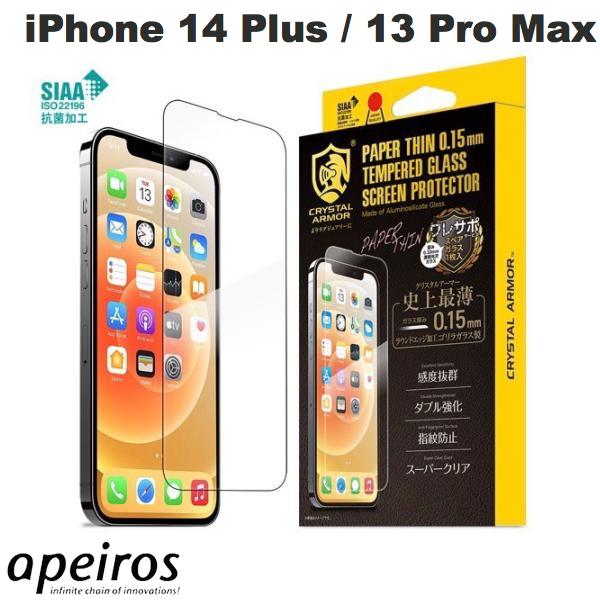 iPhone 14 Plus / iPhone 13 Pro Max / 光沢