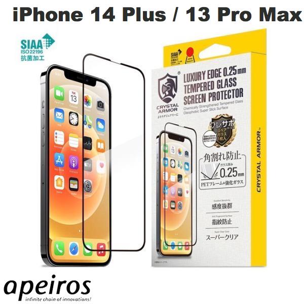 iPhone 14 Plus / 13 Pro Max / 光沢