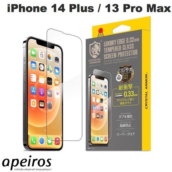 iPhone 14 Plus / iPhone 13 Pro Max / 光沢