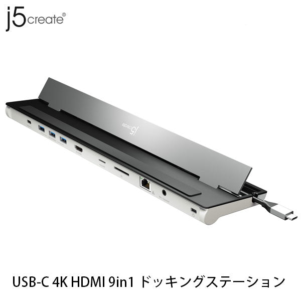 HDMI 9in1