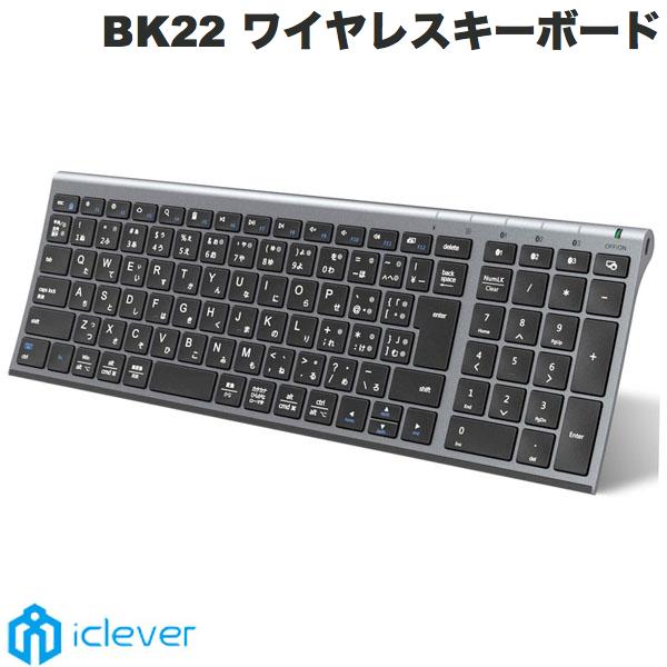 iClever Bluetooth 5.1 ワイヤレスキーボード 日本語配列 テンキー付き