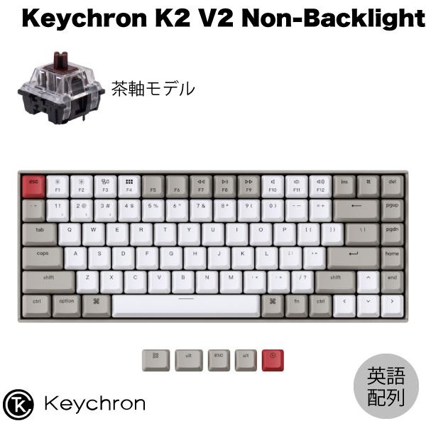 Keychron K2 V2 有線 / ワイヤレス Mac対応 テンキーレス メカニカルキーボード – kitcut plus ・オンラインストア