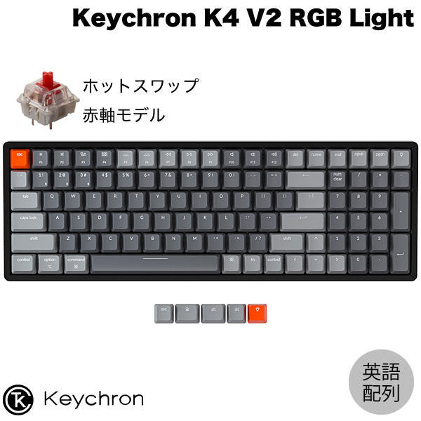 Keychron K4 V2 有線 / Bluetooth 5.1 ワイヤレス 両対応 Gateron G Pro テンキー付き メカニカルキーボード