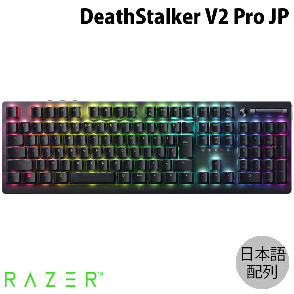 Razer DeathStalker V2 Pro 有線 / Bluetooth 5.0 / 2.4GHz ワイヤレス 両対応 薄型ゲーミン –  kitcut plus ・オンラインストア