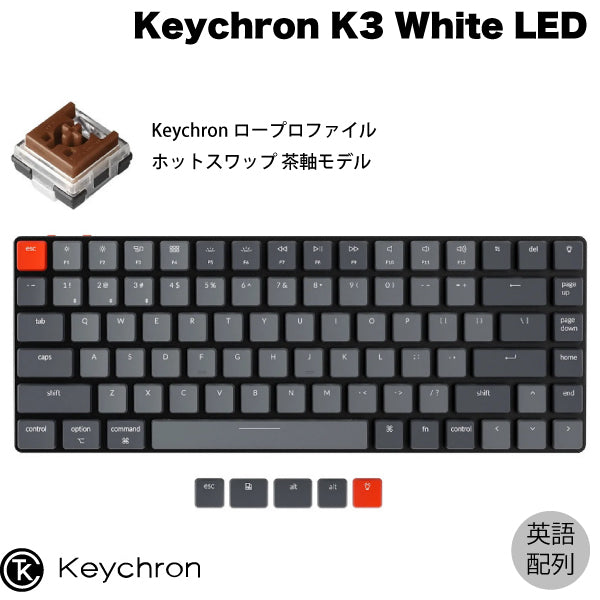 Keychron K3 Mechanical Keyboardスマホ/家電/カメラ