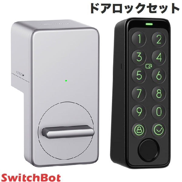 SWITCHBOT RT ロック 指紋認証パッドセット (ブラック) W1601702-RT ...