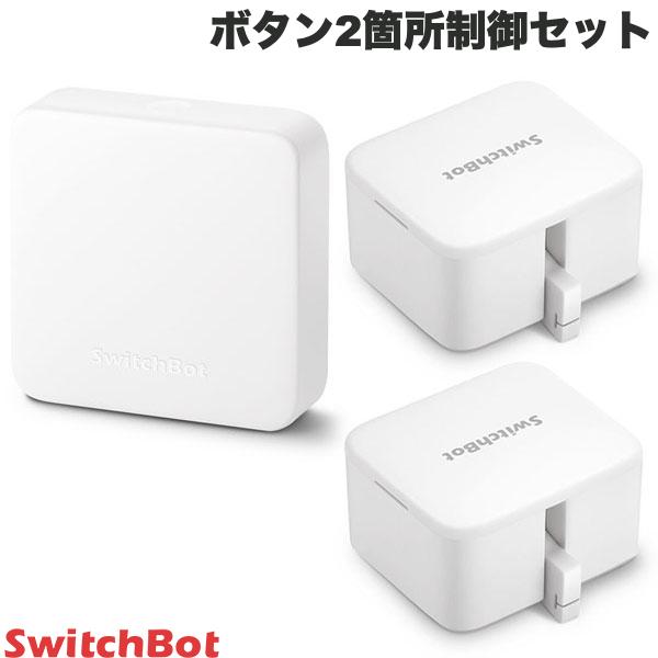 SwitchBot 制御セット スマートリモコン ハブミニ HubMini / Bot