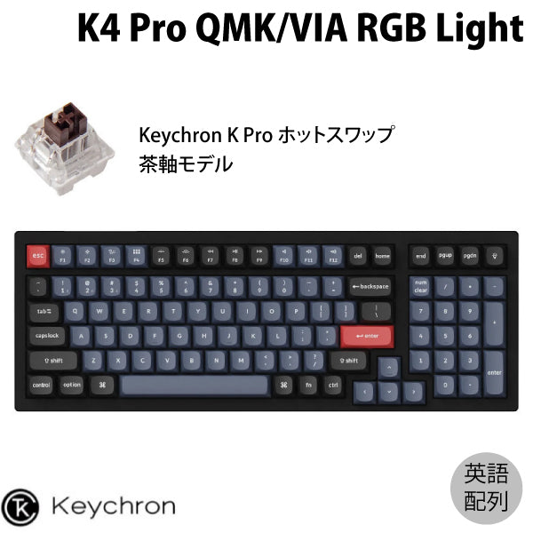 Keychron K4 Pro Mac英語配列 iPad対応 ワイヤレス メカニカル