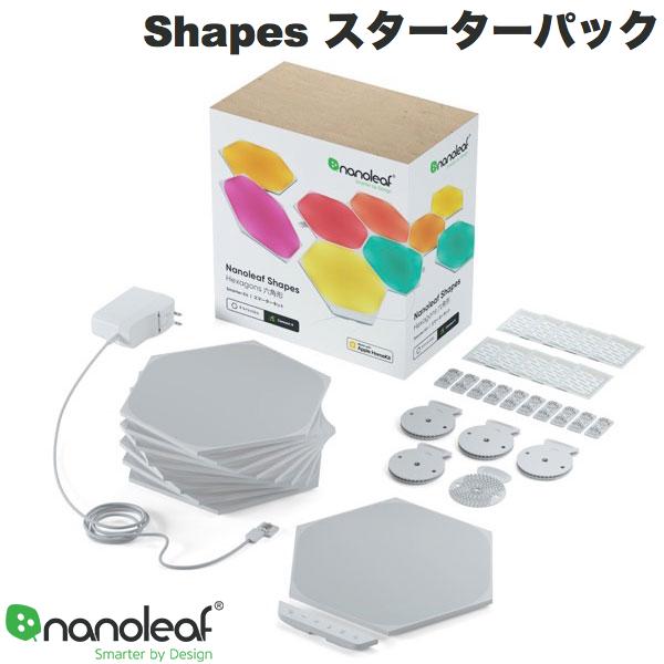 Nanoleaf Shapes ヘキサゴン スターターパック